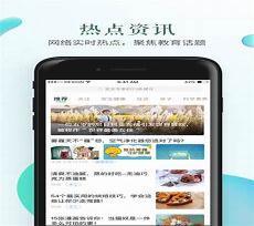 2021小学生安全教育平台