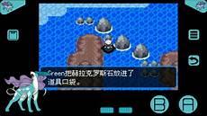 究极绿宝石卡噗鸣鸣在哪