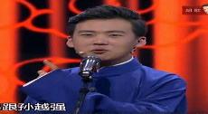 麒麟正传讲了什么