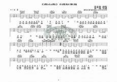 流行歌曲500首吉他谱