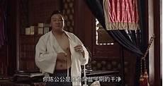 芸角喜欢过永琪吗