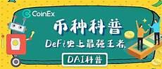 你对启蒙运动的理解