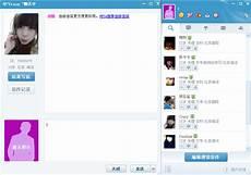 世纪佳缘电脑版登录