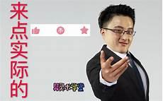 黄金兄弟阿bill最后送药