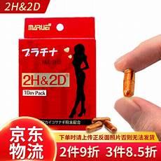 男性品性