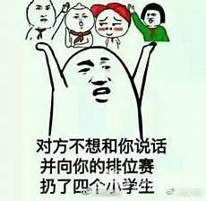 打王者qq聊天悬浮窗