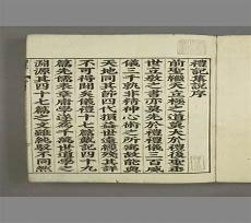 礼记中哪几篇是子思所著