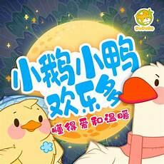 晚安妈妈睡前故事