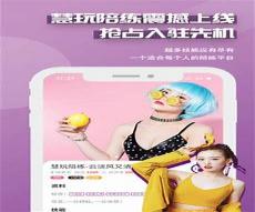 大神慧美人画卷网盘下载
