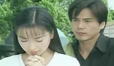曾哲贞演婉君的图片