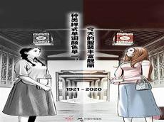 中国近代十大未破悬案