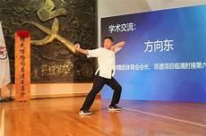 傅清泉二十八式太极拳