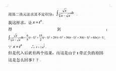 微积分一和微积分二的区别