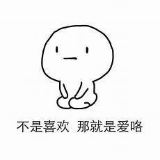 有创意的撩汉污句子