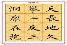 成语 沸