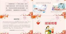 罗纳德沟通的艺术读后感