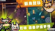 元气骑士辅助器3.2.3