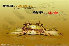 时间就是金钱英语作文带翻译