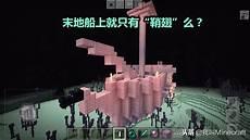 我的世界末日100天mod
