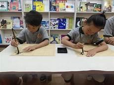 幼儿国学故事
