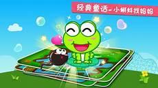 三到六岁儿童智力游戏