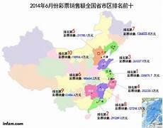 中国有多少中日混血儿