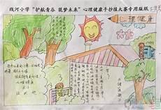 从心开始心理咨询收费