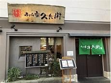 武汉黄金屋教育饶兴农