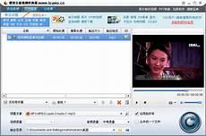 音频提取器