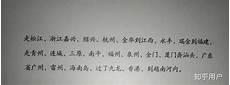 相声贯口大全简单