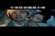 十里平湖霜满天寸寸青丝愁华