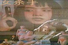 甘泉村的风波 迅雷
