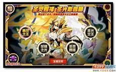 阿尔蒂克种族值自定义