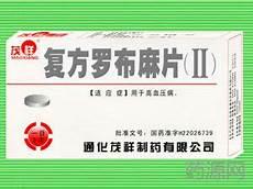 药匙读音