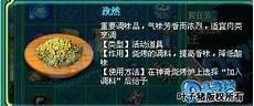 烧烤活人是真的吗