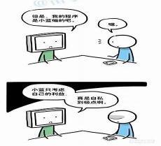 机器人小绿