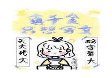 真千金靠种田暴富了夏知墨