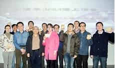 清华大学上海校友会合唱