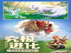 云上城之歌37版本下载