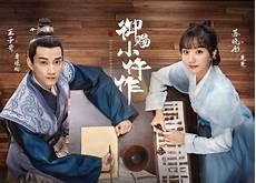 御赐小仵作陈璎