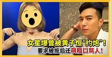 黄子恒 黄百鸣
