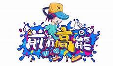 画画零基础从哪里开始
