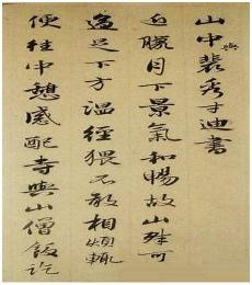 多思曩昔的曩昔是什么意思
