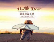 适合当闹铃的吵闹音乐