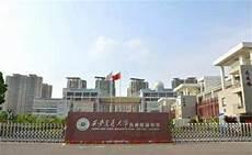 西苏英语app