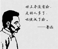 鲁迅全集pdf版下载