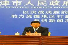 杨大奔扮演者
