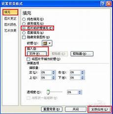 照片怎么弄成电子档