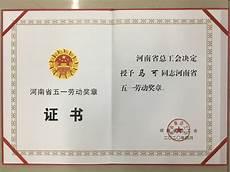 关于家规的名人故事简短