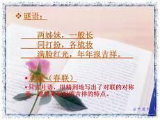 吕纯阳三过必醉的故事